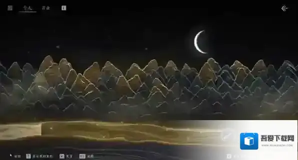 燕云十六声点亮