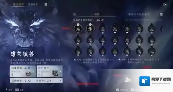 燕云十六声试锋