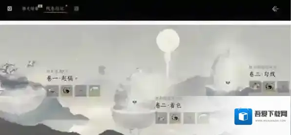 燕云十六声无尽挑战