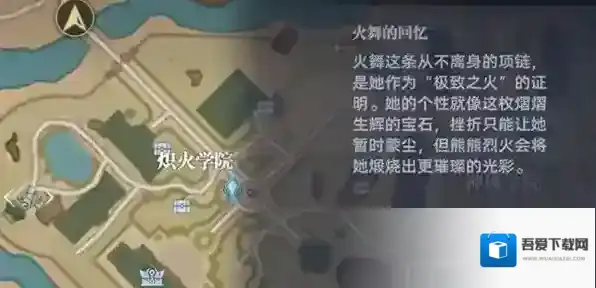 斗罗大陆猎魂世界学院