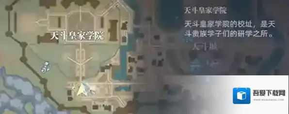 斗罗大陆猎魂世界位置