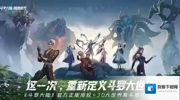 斗罗大陆猎魂世界火舞回忆碎片收集攻略-斗罗大陆猎魂世界火舞回忆碎片收集流程指南