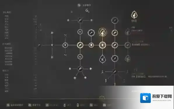 明末渊虚之羽加点