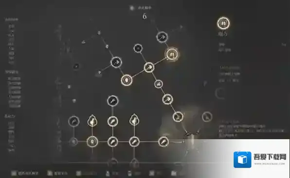 明末渊虚之羽技能点