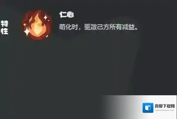 洛克王国世界萌化