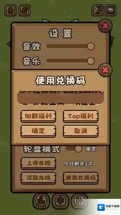 丛林抵御战钱币