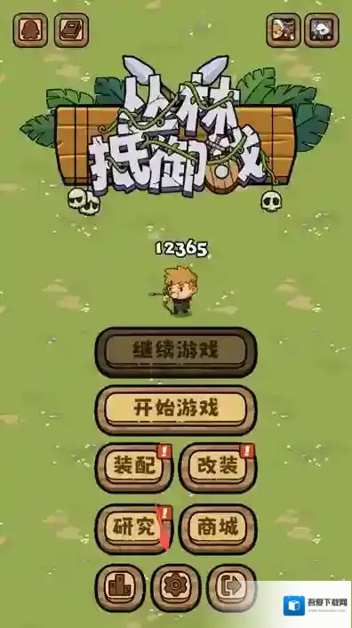 丛林抵御战兑换码