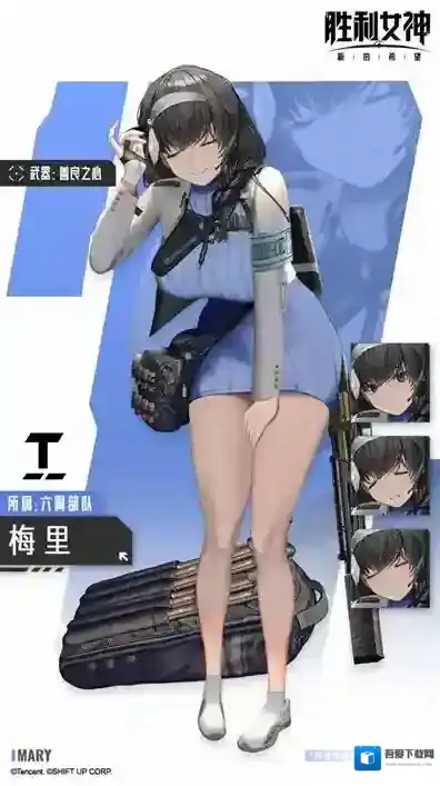 NIKKE胜利女神梅里