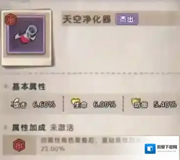 发条总动员粉色