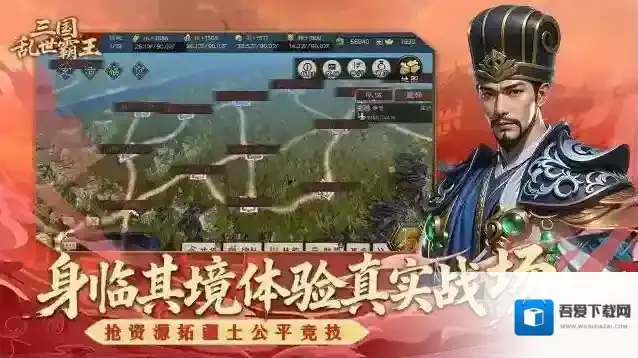 三国乱世霸王奖励