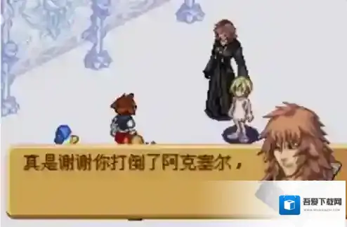 王国之心记忆之链王国之心