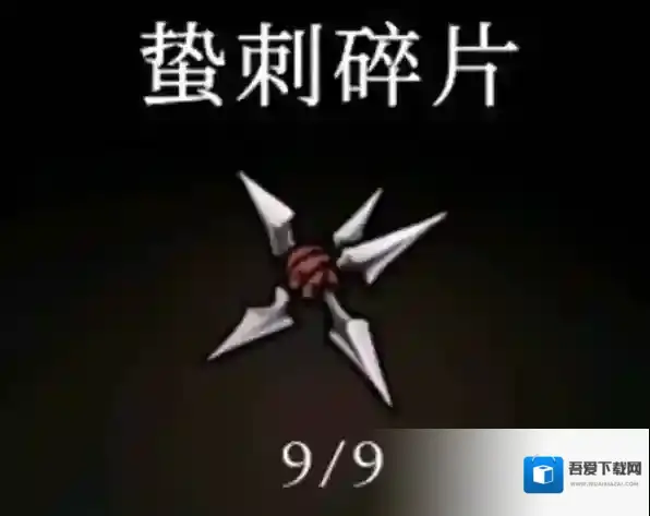 空洞骑士丝之歌三朵花