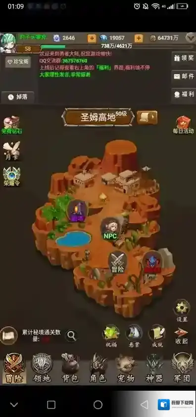 放置勇者传2暴击