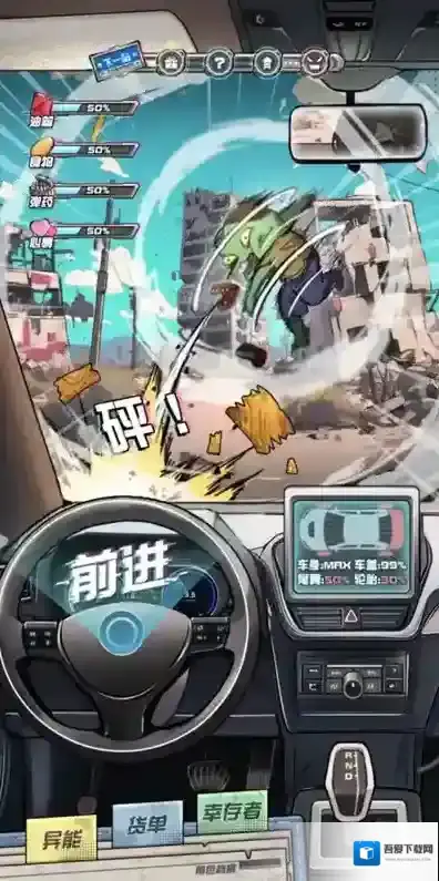 我在末日送快递兑换码