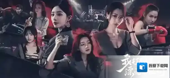 我打不过漂亮的她们第二章神秘的强大拳馆攻略-我打不过漂亮的她们第二章通关流程