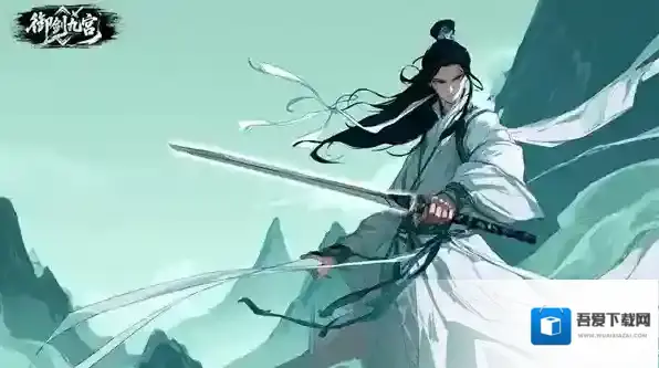 御剑九宫兑换码兑换方式-御剑九宫兑换码大全