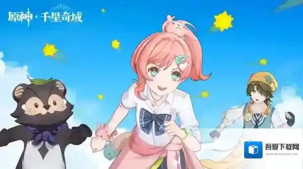 原神千星奇域什么时候上线-原神千星奇域UGC玩法攻略