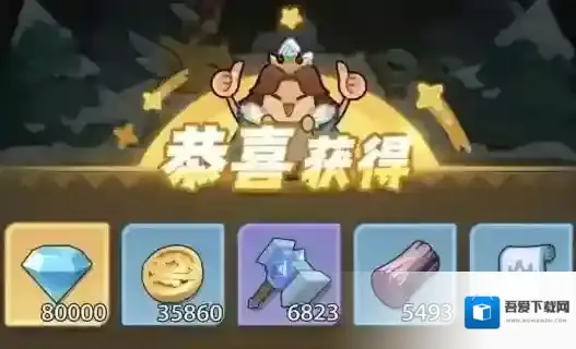 永远的蔚蓝星球偷取