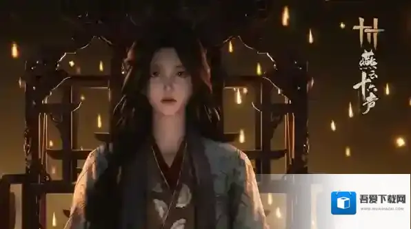 燕云十六声不见