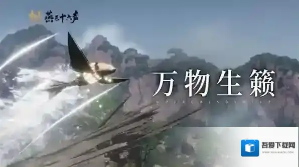 燕云十六声竞速奶妈调律词条搭配推荐-燕云十六声竞速奶妈调律词条怎么选