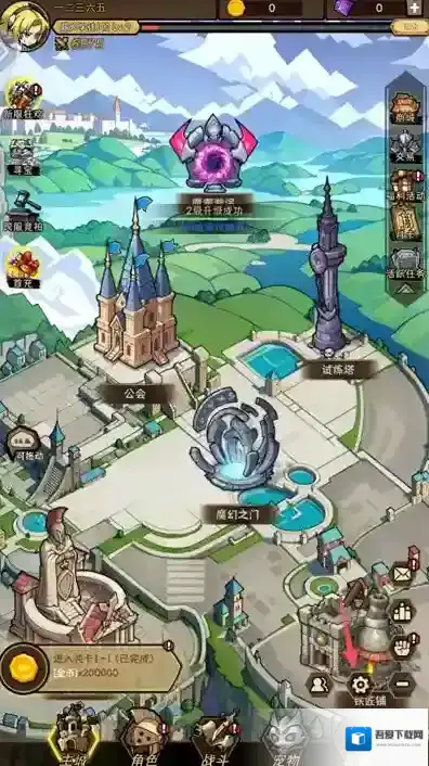 荣耀冒险王兑换码