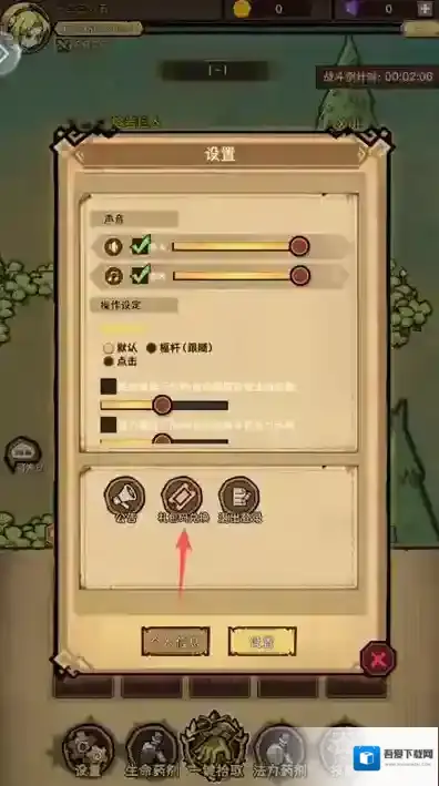 荣耀冒险王冒险王