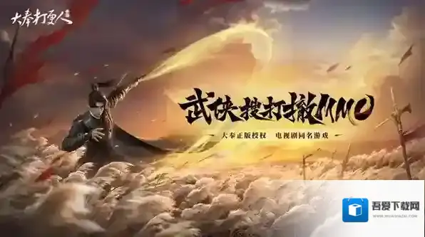 大奉打更人武夫技能全方位介绍-大奉打更人武夫技能解析