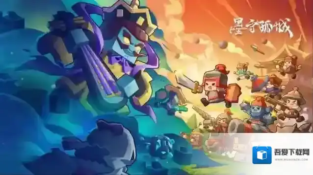 墨守孤城兑换码在哪-墨守孤城兑换码大全