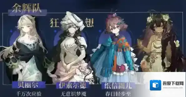 重返未来1999余辉