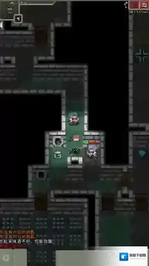 少前地牢就可以