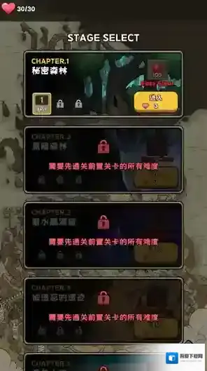 呼噜噜暴走地城体验