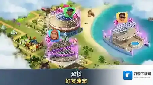 建设城市社区城镇建设