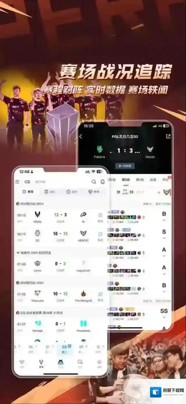 完美世界电竞生成