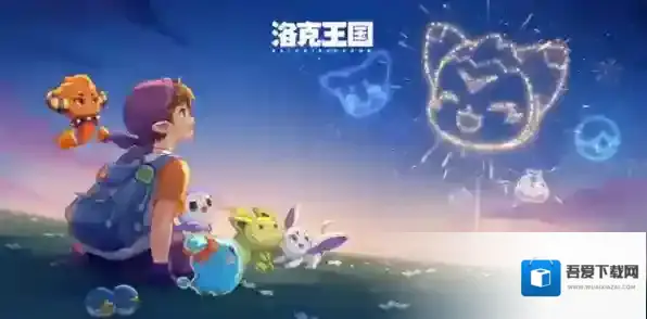 洛克王国世界霍曼尼的精灵任务攻略-洛克王国世界霍曼尼的精灵任务怎么完成