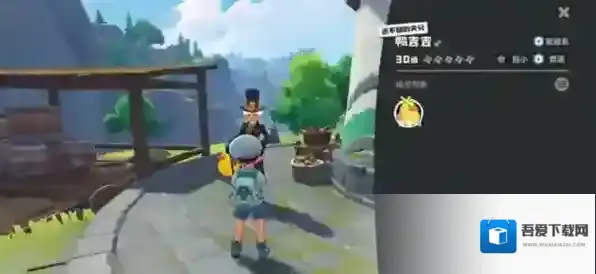 洛克王国世界打开地图