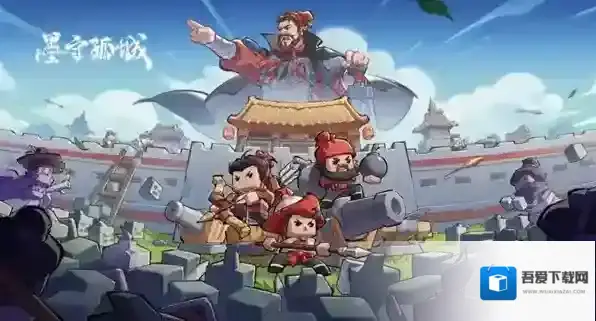 墨守孤城花若飞配队推荐-墨守孤城花若飞怎么搭配阵容