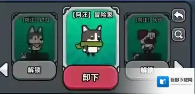 魔法森林大作战森林大作战