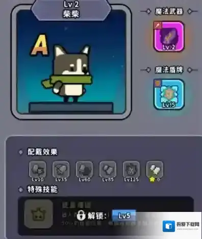 魔法森林大作战获取