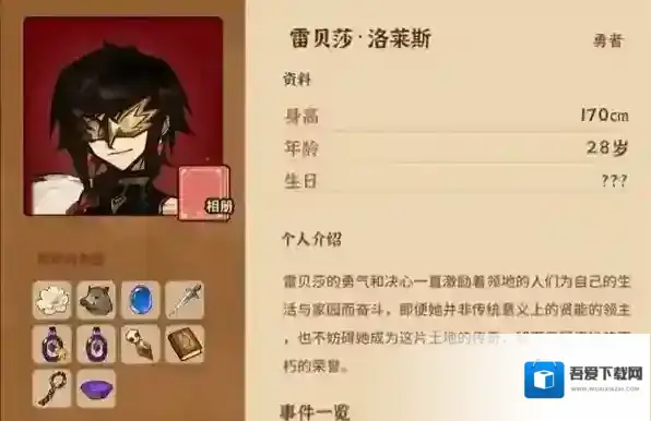 火山的女儿赠送