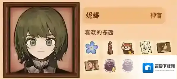 火山的女儿动物