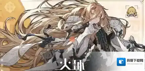 火环新手阵容推荐-火环新手阵容怎么搭配