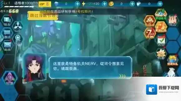 风暴陆战队陆战队