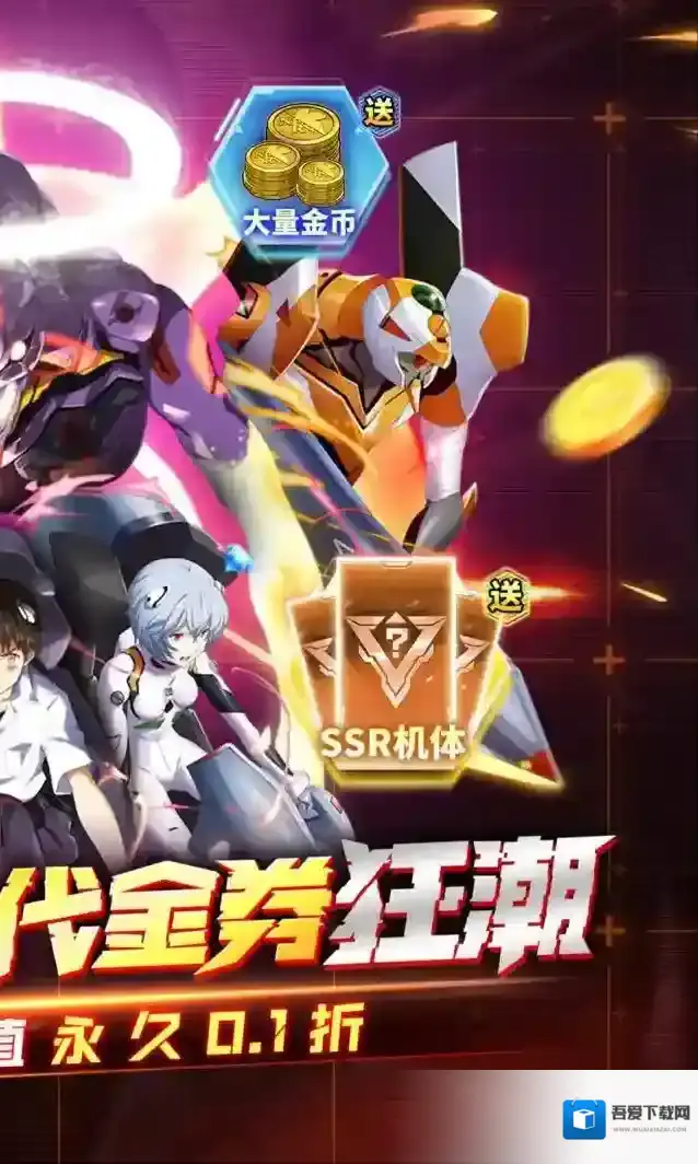 风暴陆战队属性