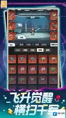 麦比大作战玩家