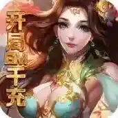 盖娅战记官方最新版