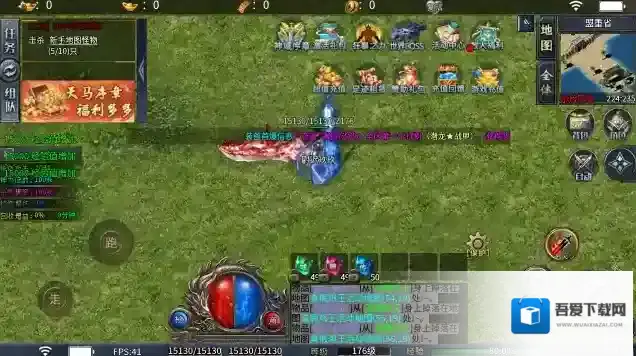 天马神域大陆属性