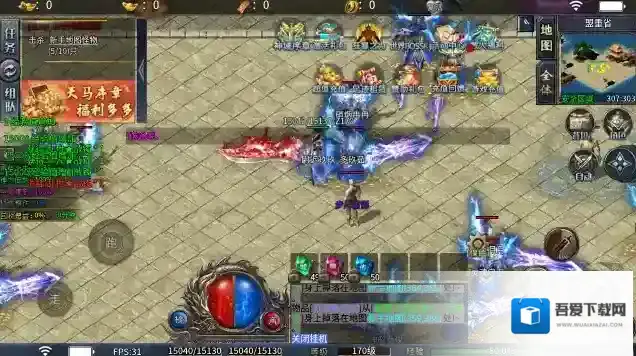 天马神域大陆玩家