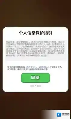 金块叠叠高排序