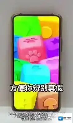 金块叠叠高颜色