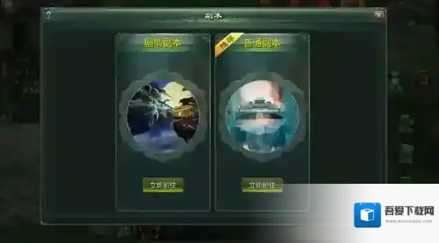 星辰变：归来副本